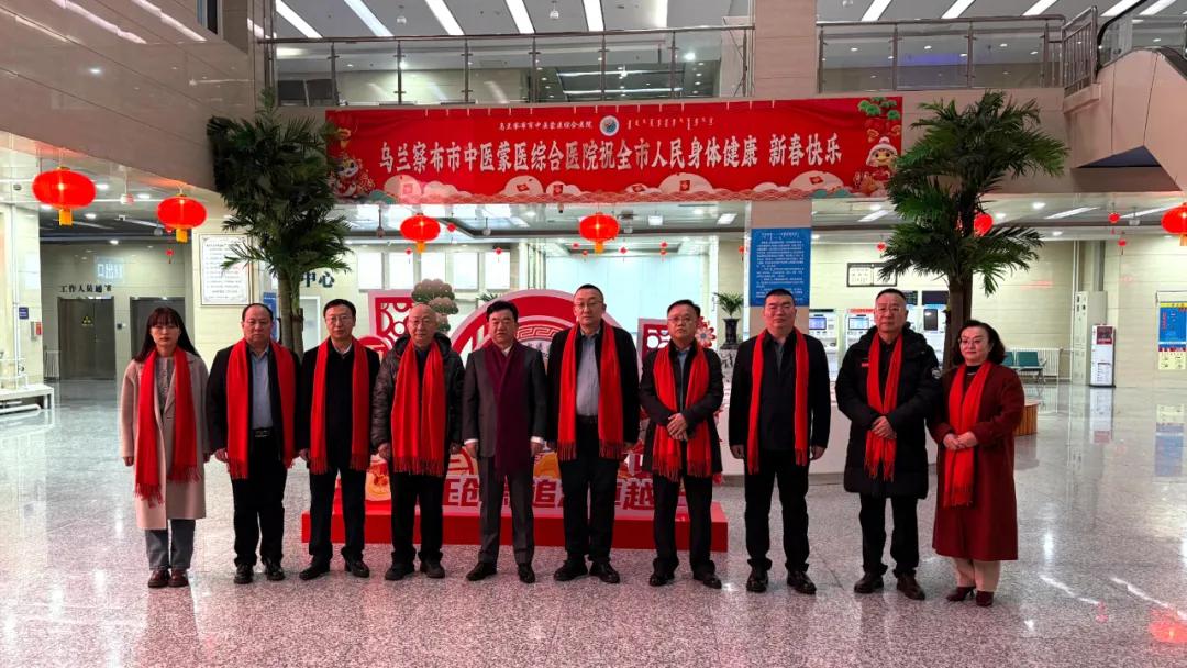 除夕坚守 暖医情长 | 乌兰察布市中医蒙医综合医院暖心慰问